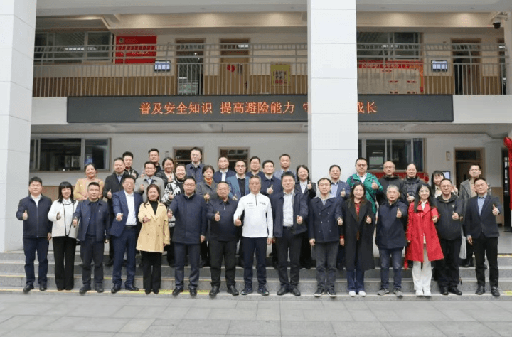 成都市第二中学