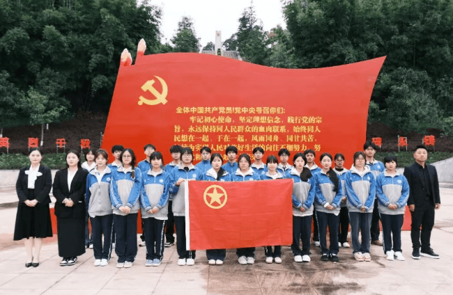 四川省青神中等职业学校