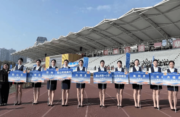 四川省青神中等职业学校