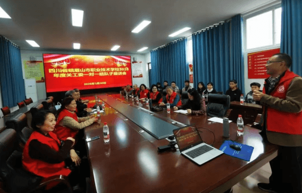 四川省峨眉山市职业技术学校