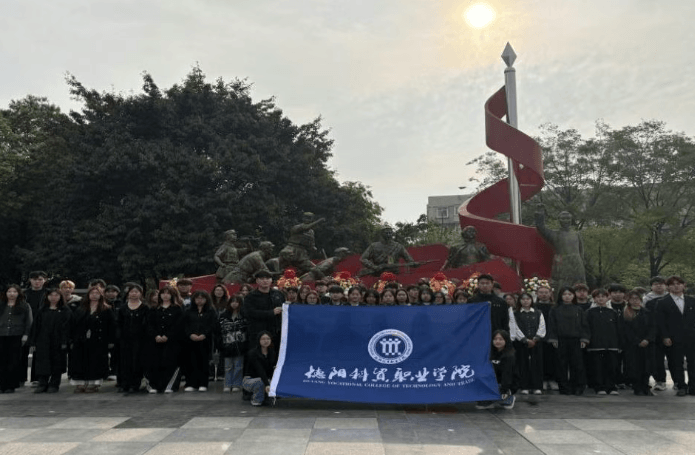 德阳科贸职业学院 德阳科贸职业学院