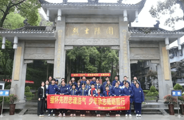 都江堰市领川万汇实验学校 都江堰市领川万汇实验学校