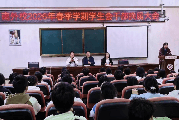 四川省南充外国语中等专业学校