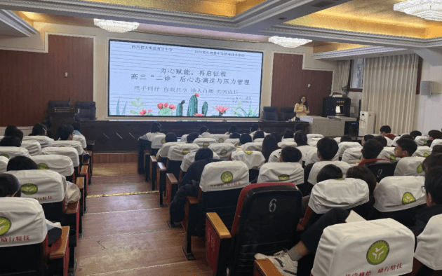 四川省大英县育才中学 四川省大英县育才中学