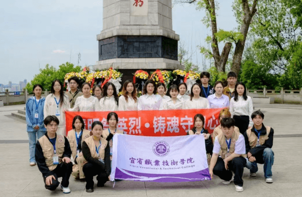 宜宾职业技术学院