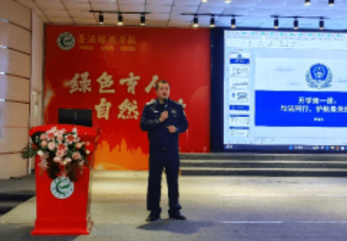 蓬溪绿然学校 蓬溪绿然学校