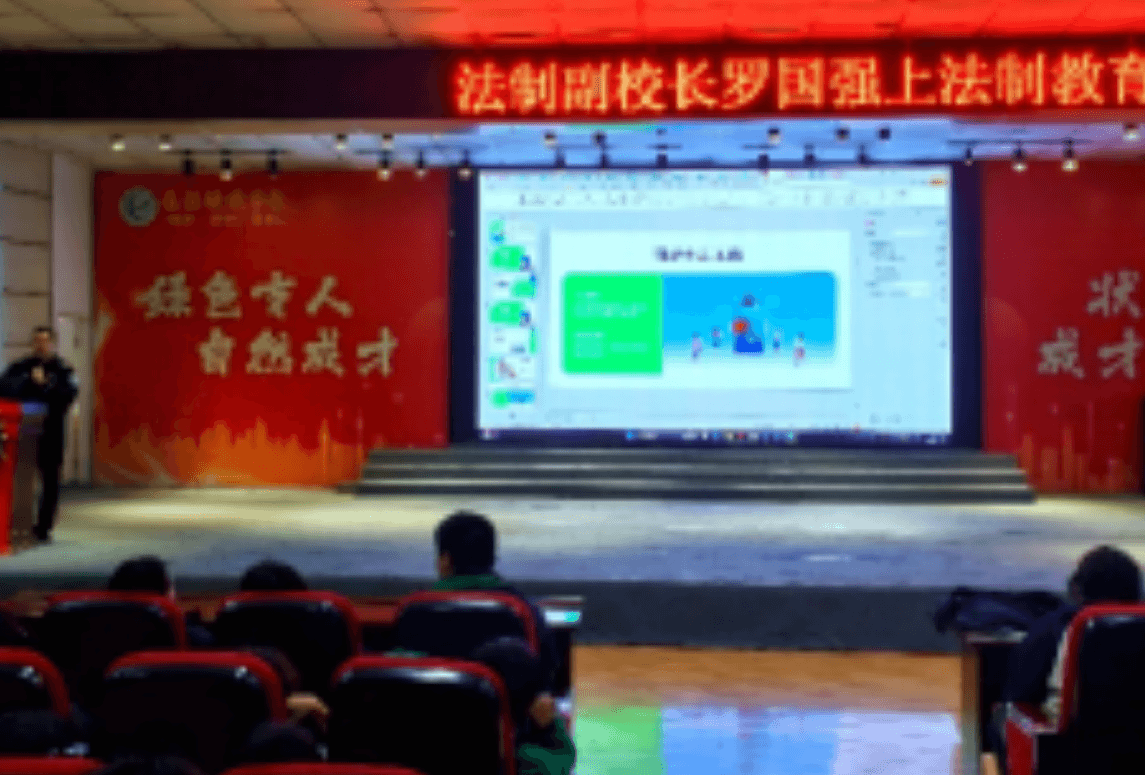 蓬溪绿然学校 蓬溪绿然学校