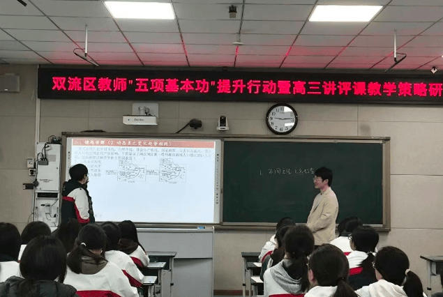 四川省双流中学 四川省双流中学