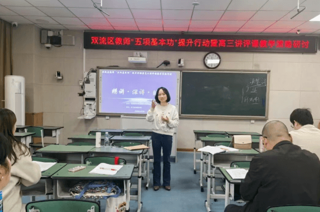 四川省双流中学 四川省双流中学