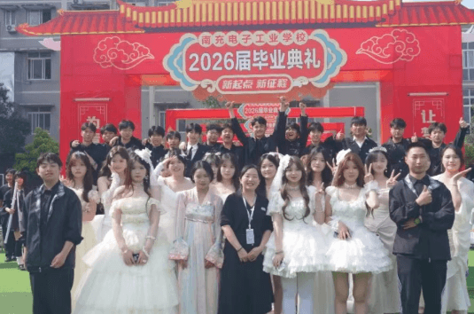 南充电子工业学校 南充电子工业学校