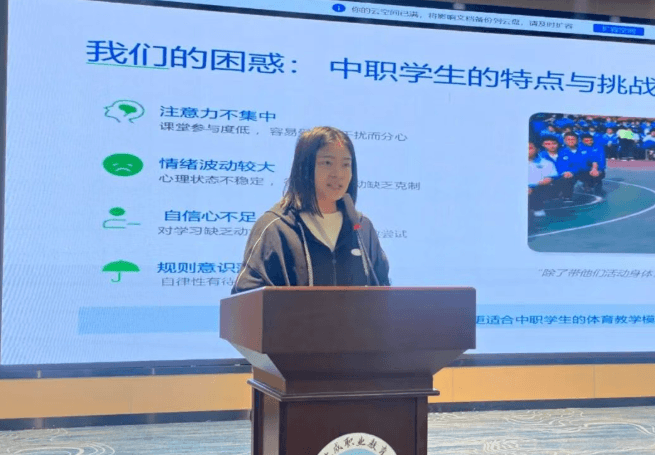 南充电子工业学校