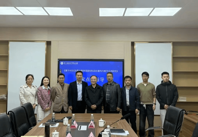 四川省崇州市崇庆中学 四川省崇州市崇庆中学