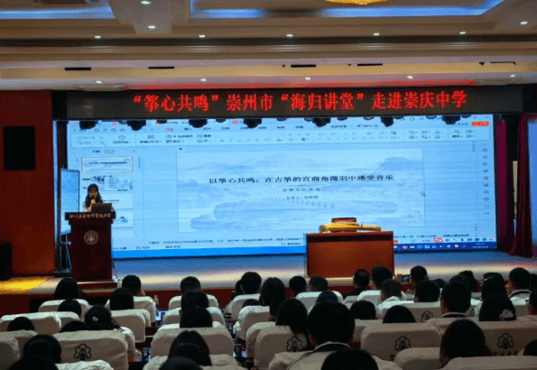 四川省崇州市崇庆中学 四川省崇州市崇庆中学