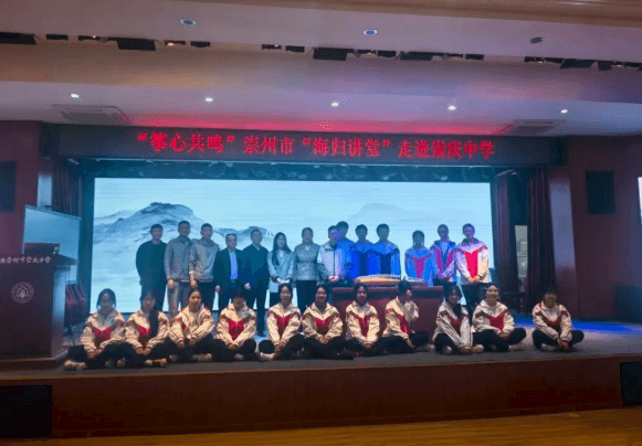 四川省崇州市崇庆中学 四川省崇州市崇庆中学