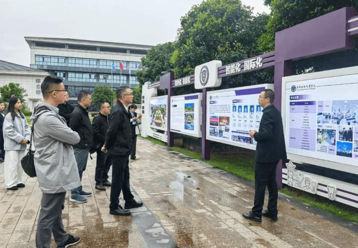 资阳口腔职业学院 资阳口腔职业学院