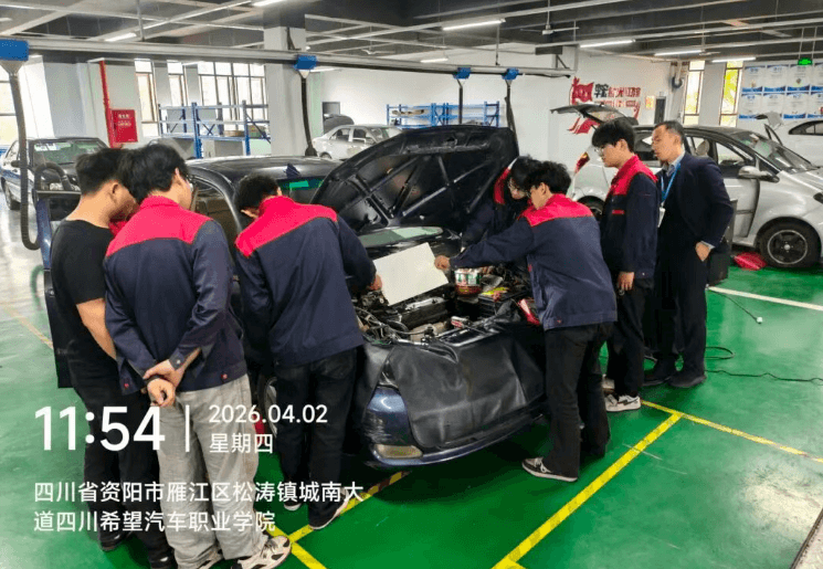 四川希望汽车职业学院