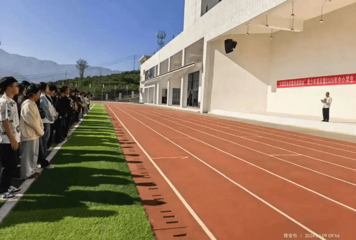 四川省汉源县职业高级中学