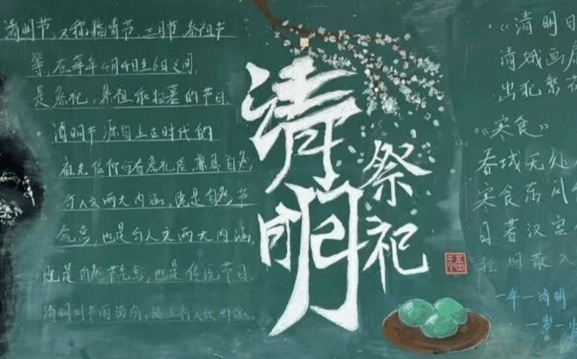 天府师大一中高级中学