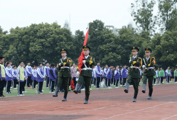 邛崃市综合高级中学 邛崃市综合高级中学