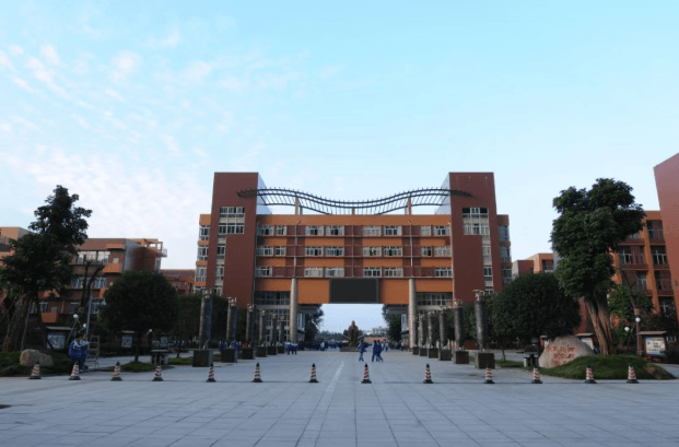 四川省绵竹市职业中专学校