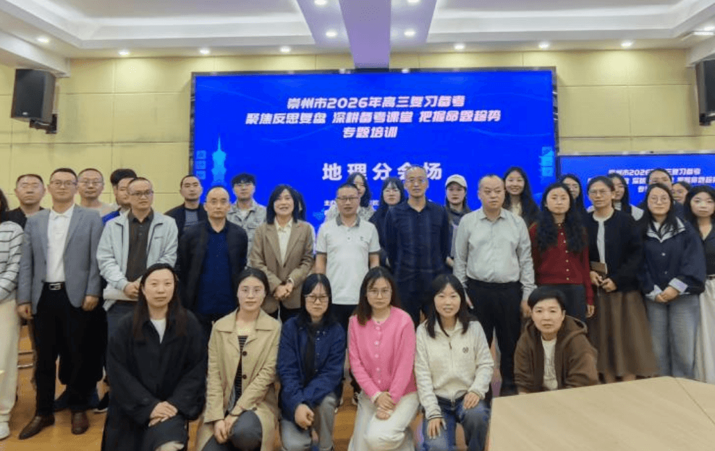 四川省崇州市蜀城中学