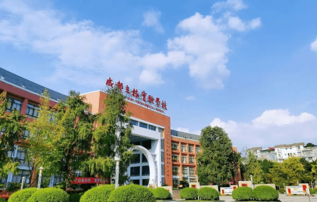 成都市双流区立格实验学校