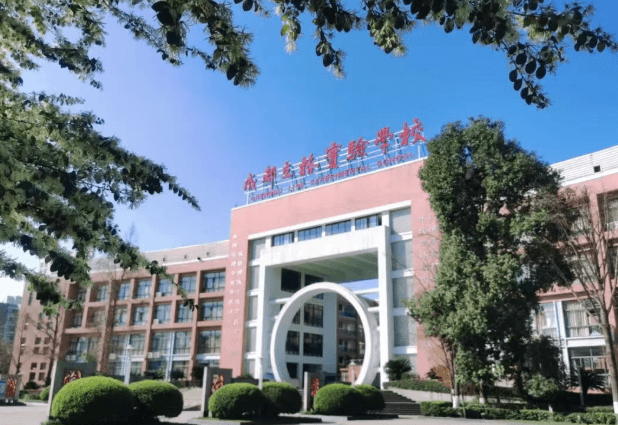 成都市双流区立格实验学校