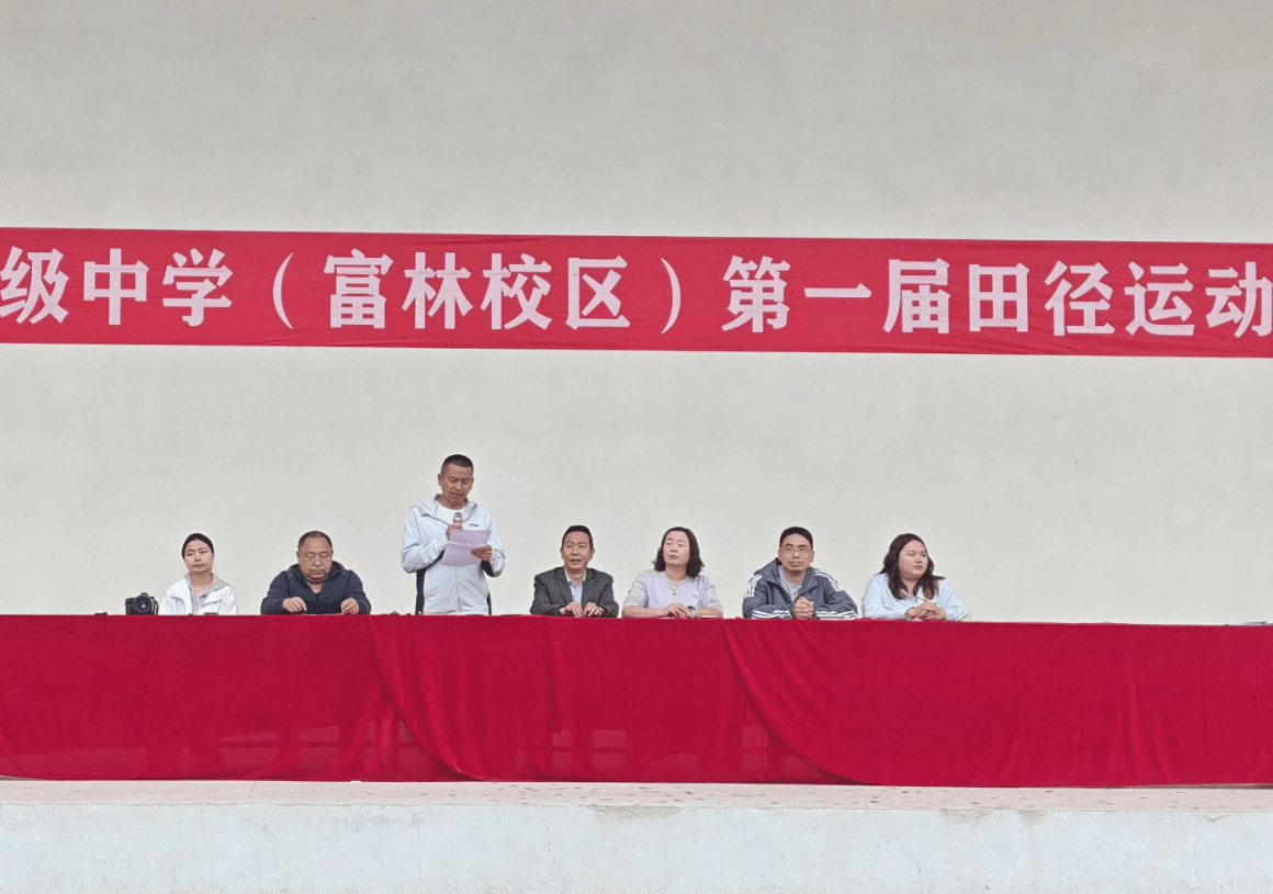 四川省汉源县职业高级中学