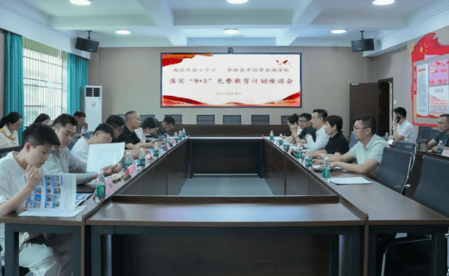 攀枝花市经贸旅游学校 攀枝花市经贸旅游学校