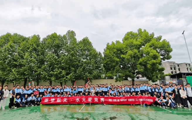 四川省成都市郫都区第一中学