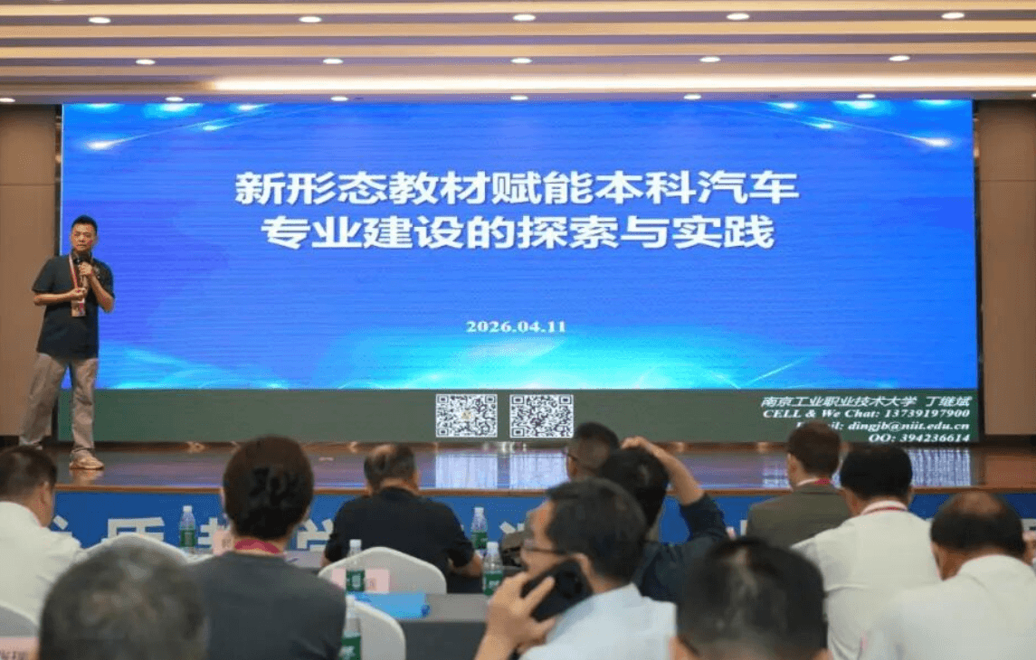 四川省盐业学校