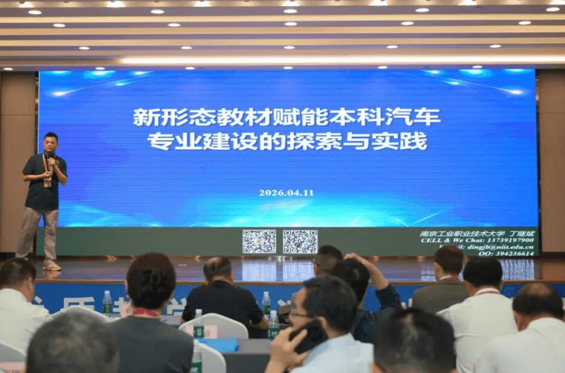 四川省轻化工程学校