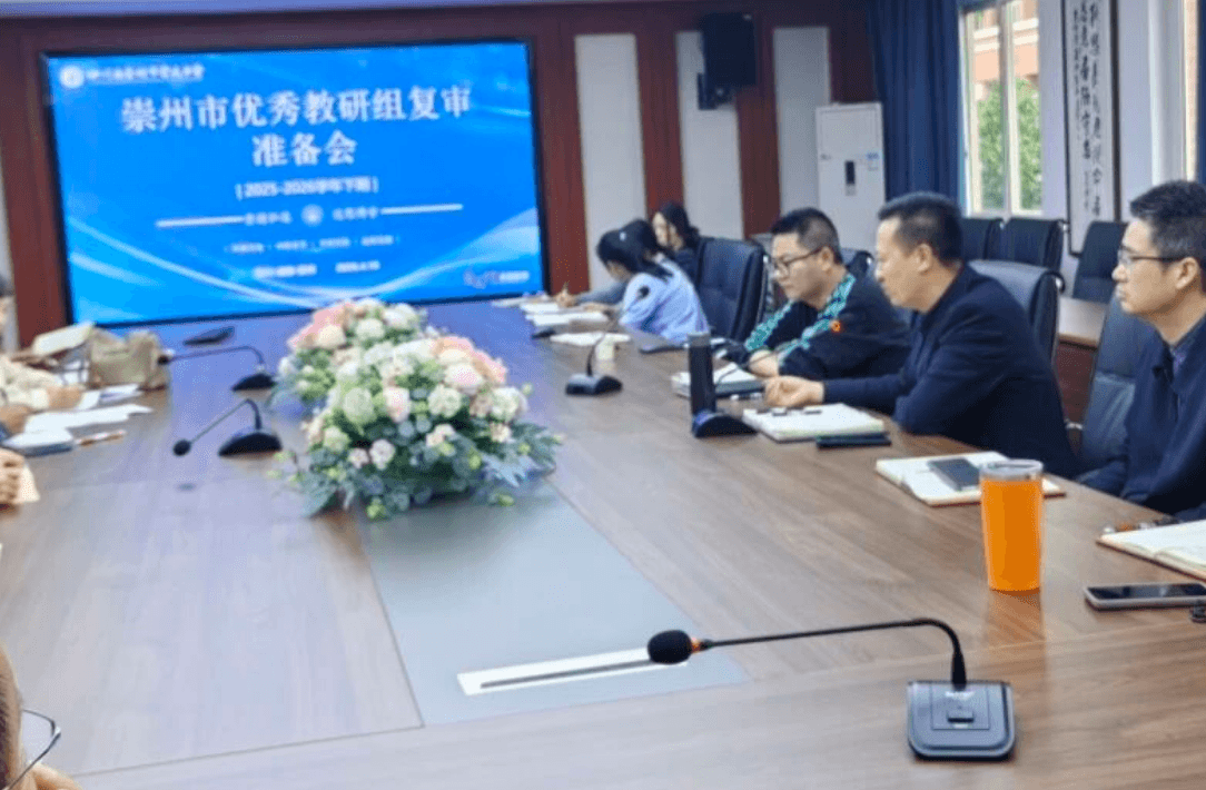 四川省崇州市崇庆中学