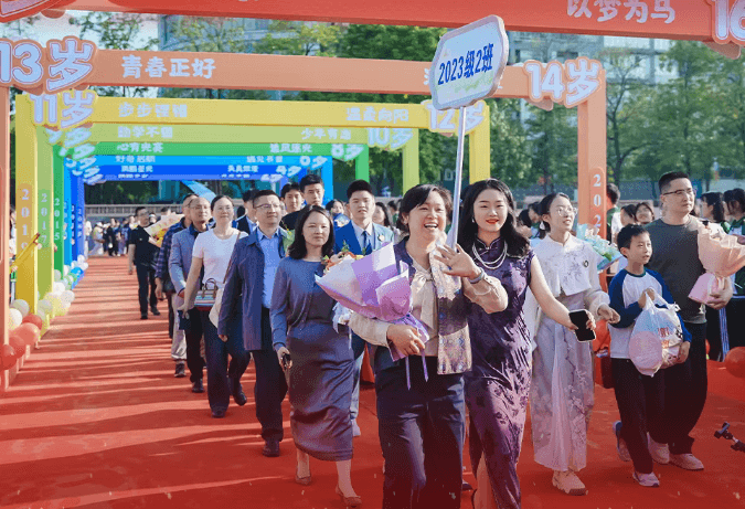 四川省双流中学