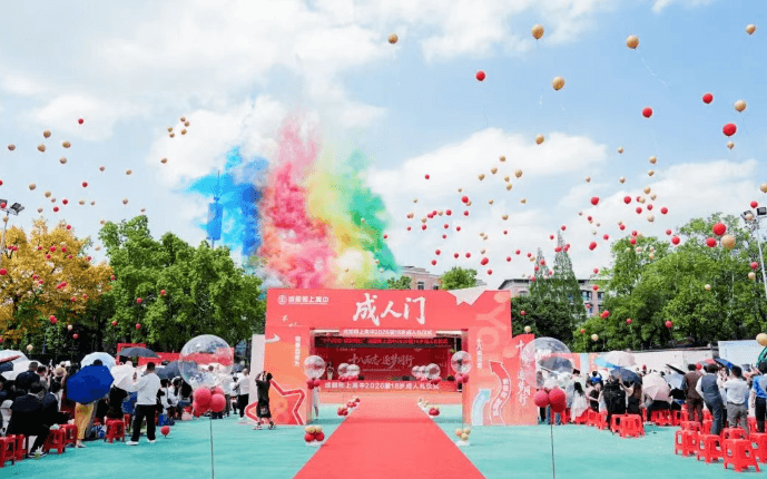 成都师上高中