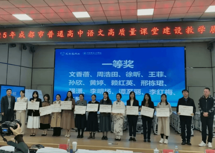 成都市青白江区为明学校