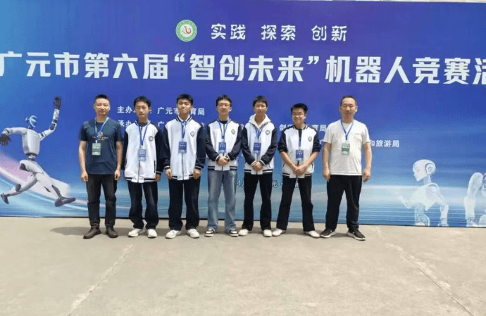 四川省剑阁职业高级中学校