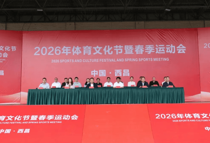 西昌现代职业技术学校