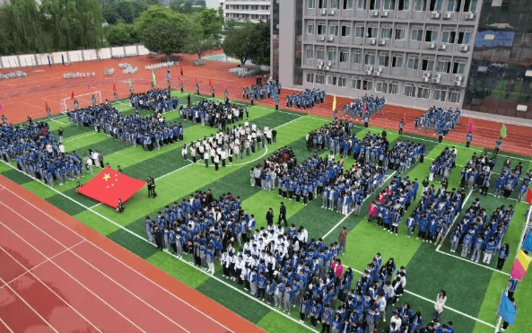 四川省青神中等职业学校