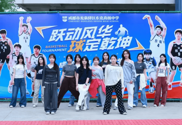 成都市龙泉驿区东竞高级中学