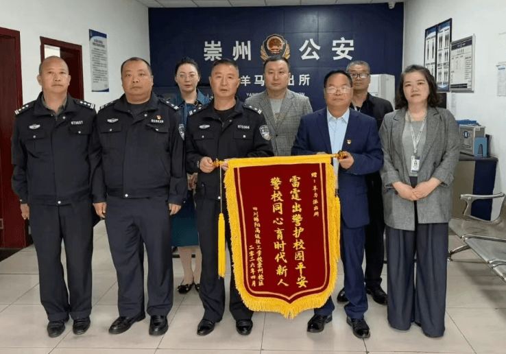 成都西川汇锦都学校