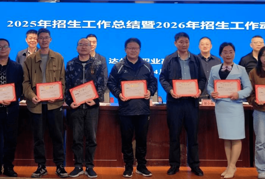 成都市龙泉驿区西川汇锦都学校