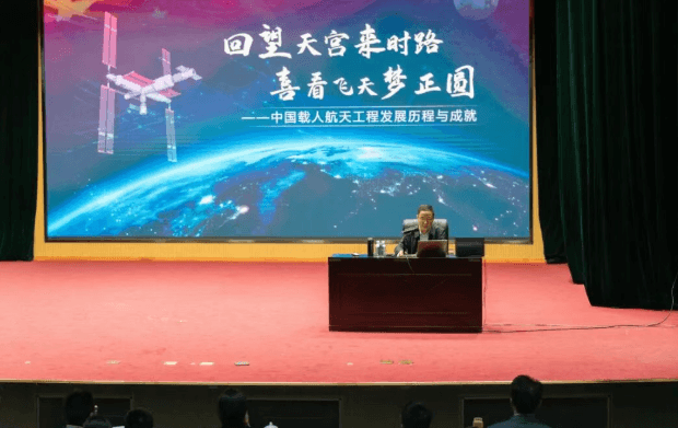 成都市实验外国语学校