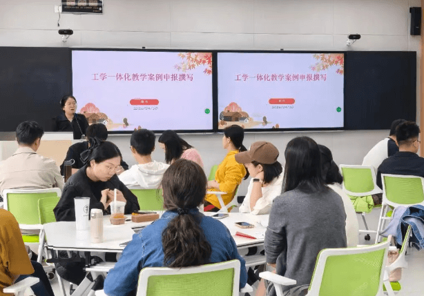 四川城市技师学院