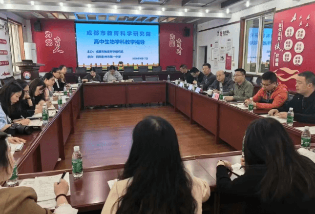 四川省彭州市第一中学