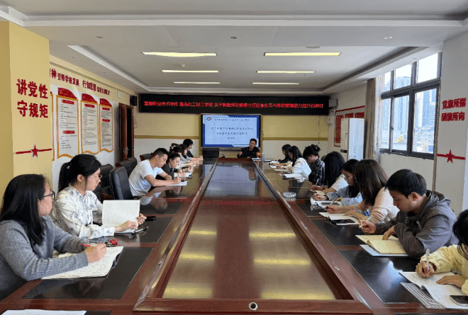 富顺职业技术学校