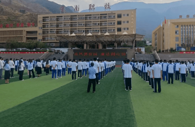 宁南职业技术学校