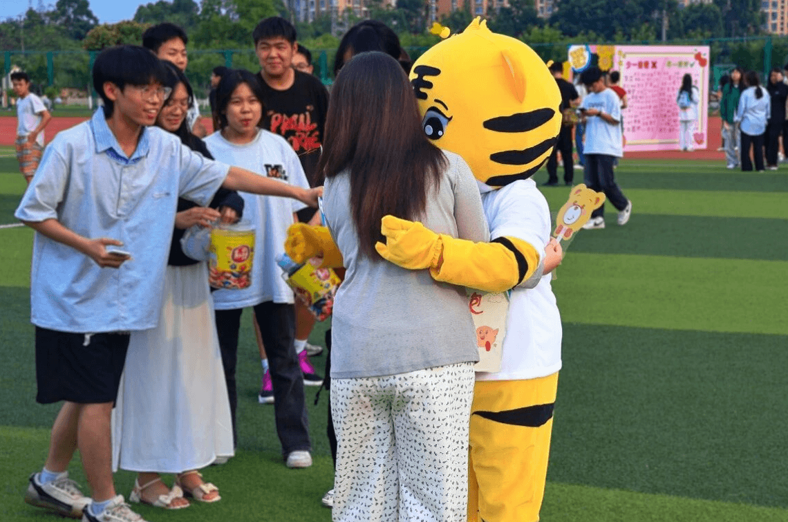 四川矿产机电技师学院
