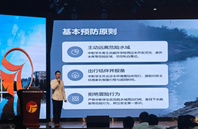 四川省宜宾市职业技术学校