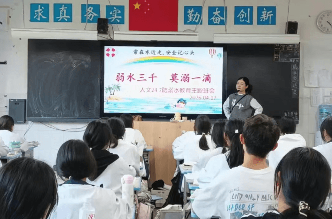 四川省宜宾市职业技术学校